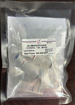 蛋白酶抑制劑Cocktail (不含EDTA，片劑，通用型)