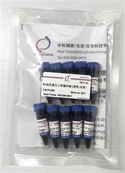 5×雙色蛋白上樣緩沖液 (變性，還原）